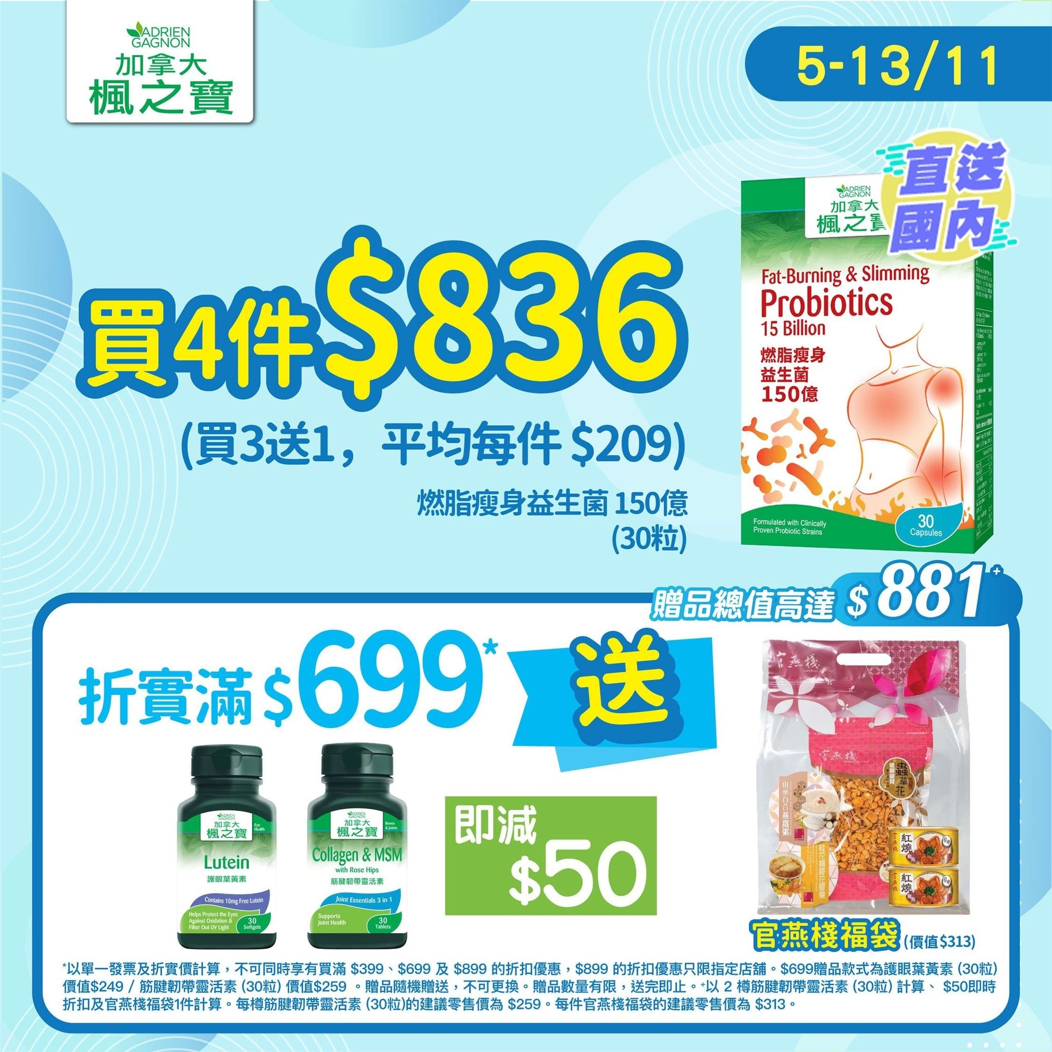 Fat-Burning & Slimming Probiotics 15 Billion (30 CAPSULES)