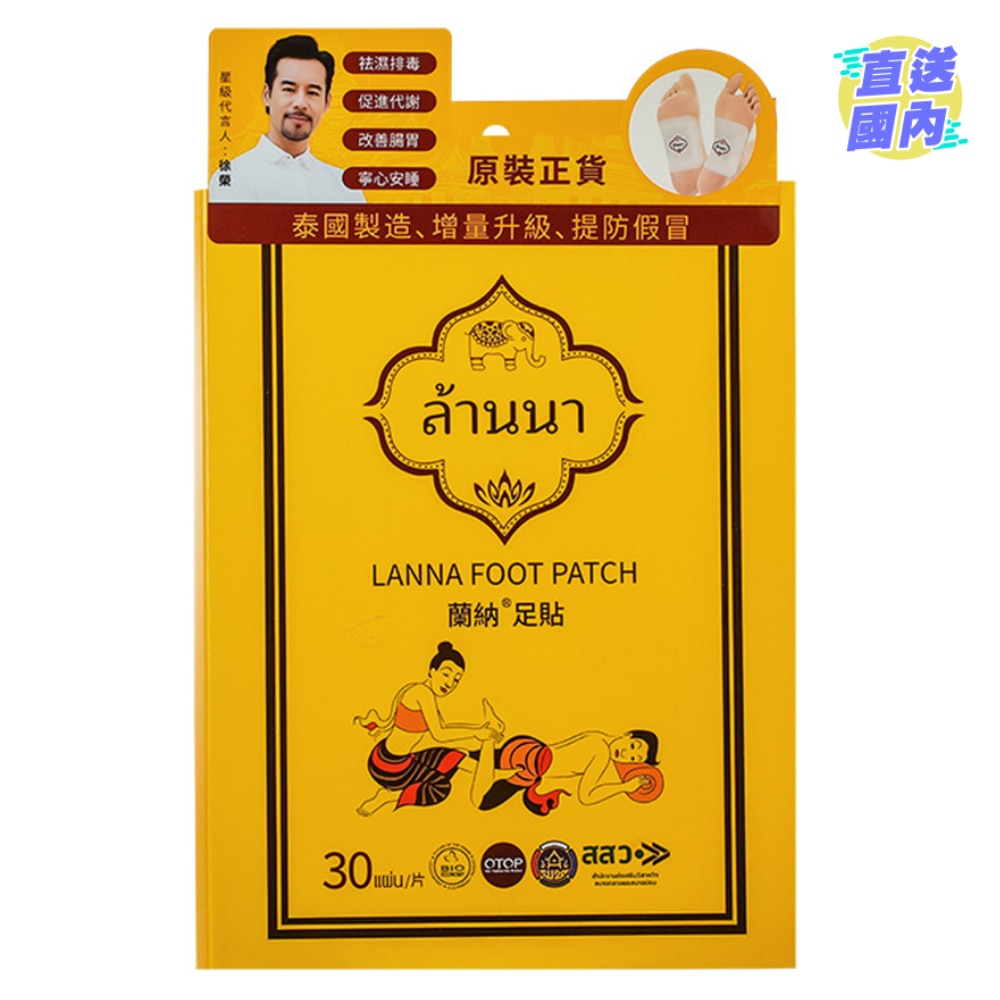 LANNA FOOT PATCH