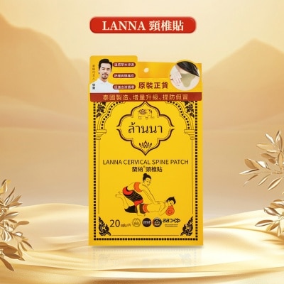 LANNA - LANNA CERVICAL SPINE PATCH