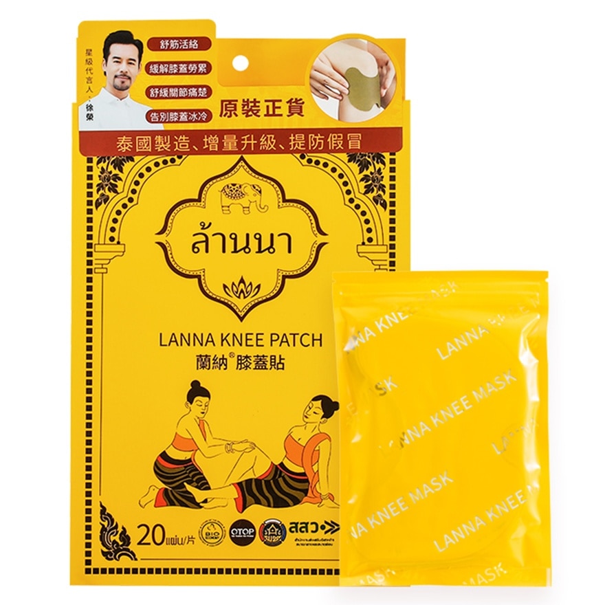 LANNA KNEE PATCH