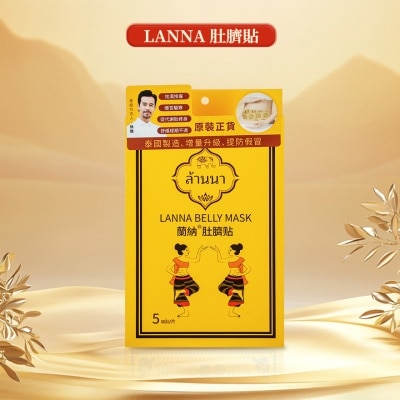 LANNA - LANNA BELLY MASK