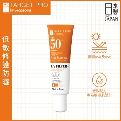 TARGETPRO BY WATSONS - 低敏提亮防曬精華SPF50+ PA++++