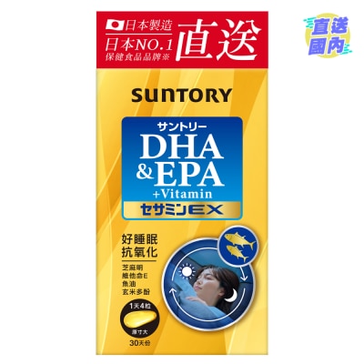 SUNTORY SUNTORY DHA&EPA+芝麻明EX 120錠