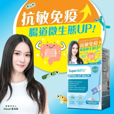 SUPERFOOD LAB 超級健腸益生菌14包