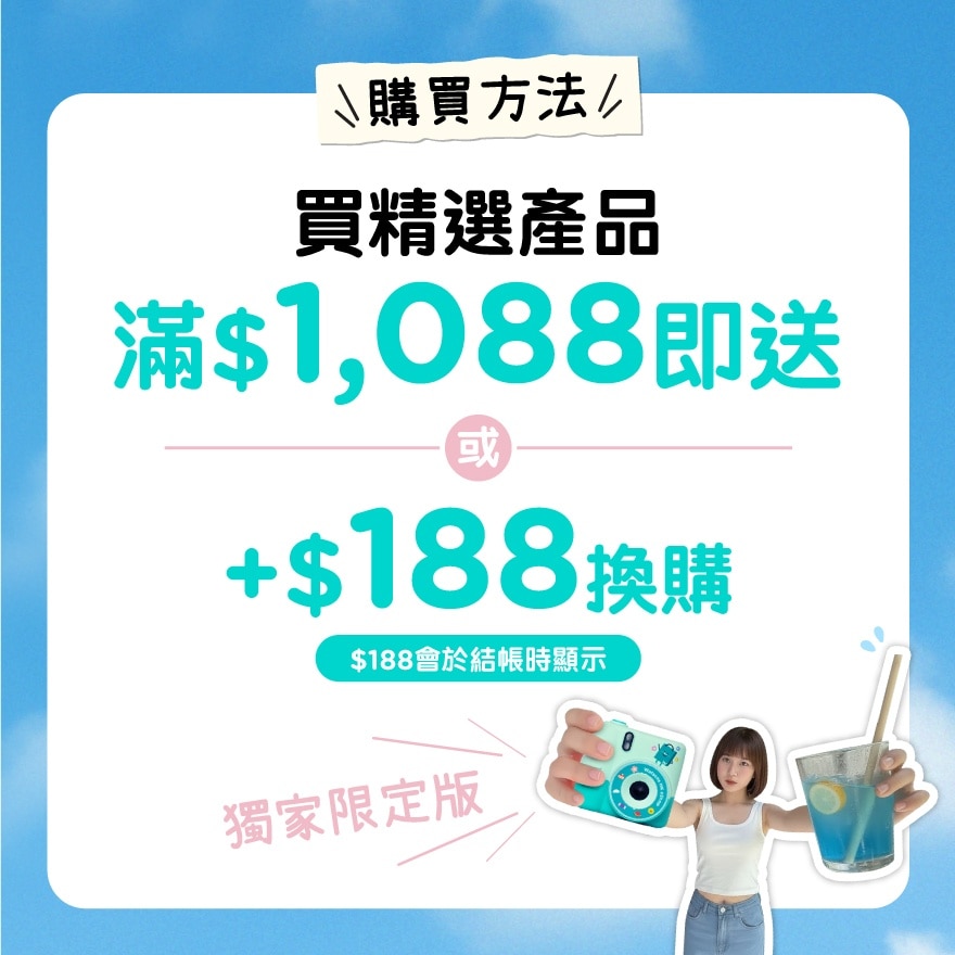 屈仔限定版迷你相机