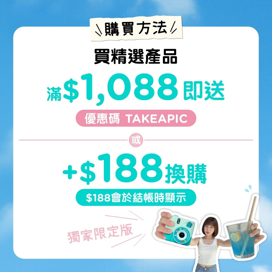 屈仔限定版迷你相機