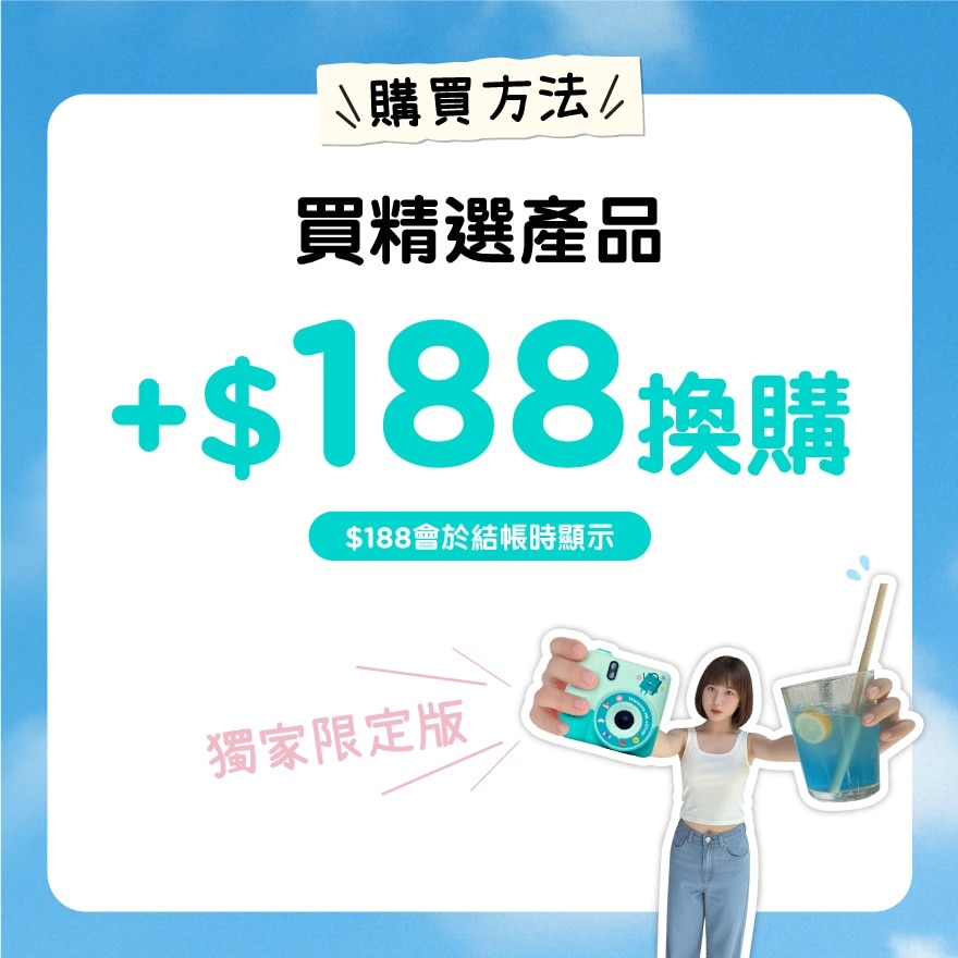 Wats Mini Digital Camera