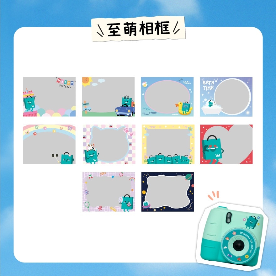 屈仔限定版迷你相机