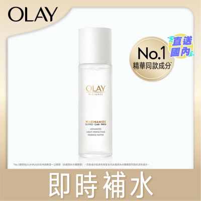 OLAY OLAY 水感透白光曜精華水150毫升