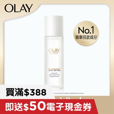OLAY OLAY RADIANCE ADVANCED LIGHT PERFECTING ESSENCE WATER 150ML image
