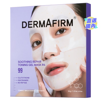 DERMAFIRM Soothing Repair R4 Toning Gel Mask 4s