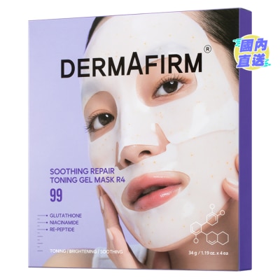 DERMAFIRM Soothing Repair R4 Toning Gel Mask 4s