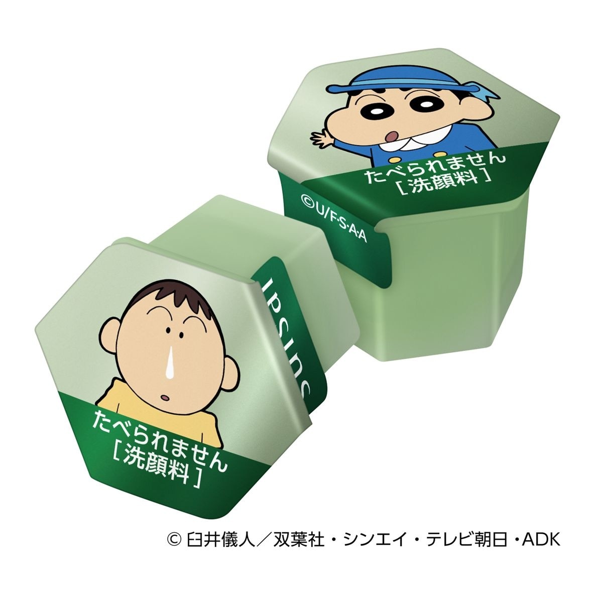 SUISAI 植萃毛孔淨透酵素粉(蠟筆小新) image