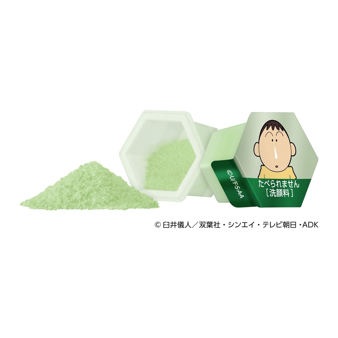 SUISAI 植萃毛孔淨透酵素粉(蠟筆小新) image