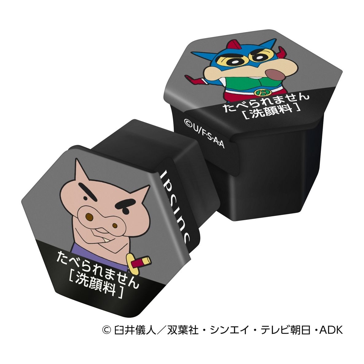 SUISAI 黑炭泥净透酵素粉(蜡笔小新) image
