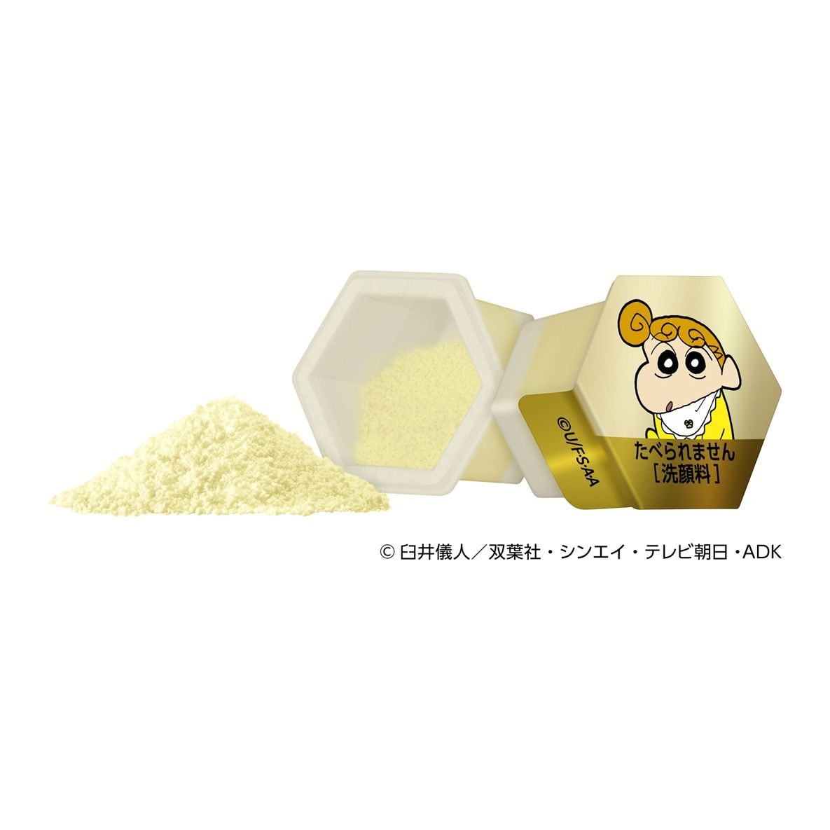 SUISAI 緻潤淨透金黃酵素粉(蠟筆小新) image