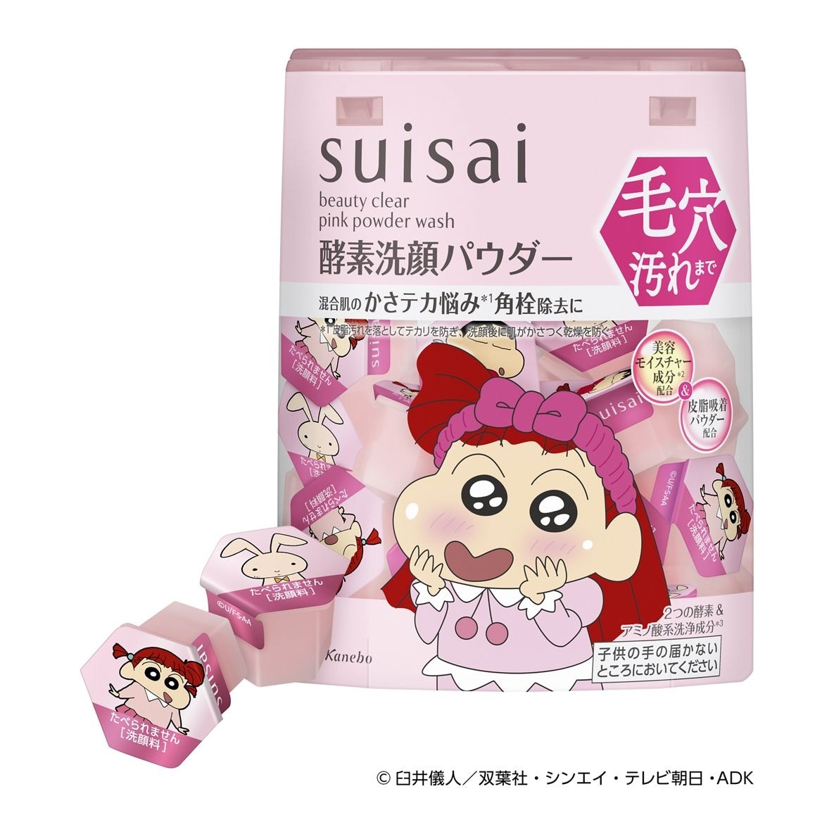 SUISAI 果萃平衡淨透酵素粉(蠟筆小新) image