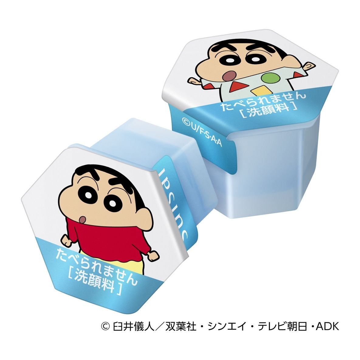 SUISAI 淨透酵素粉N(蠟筆小新) image