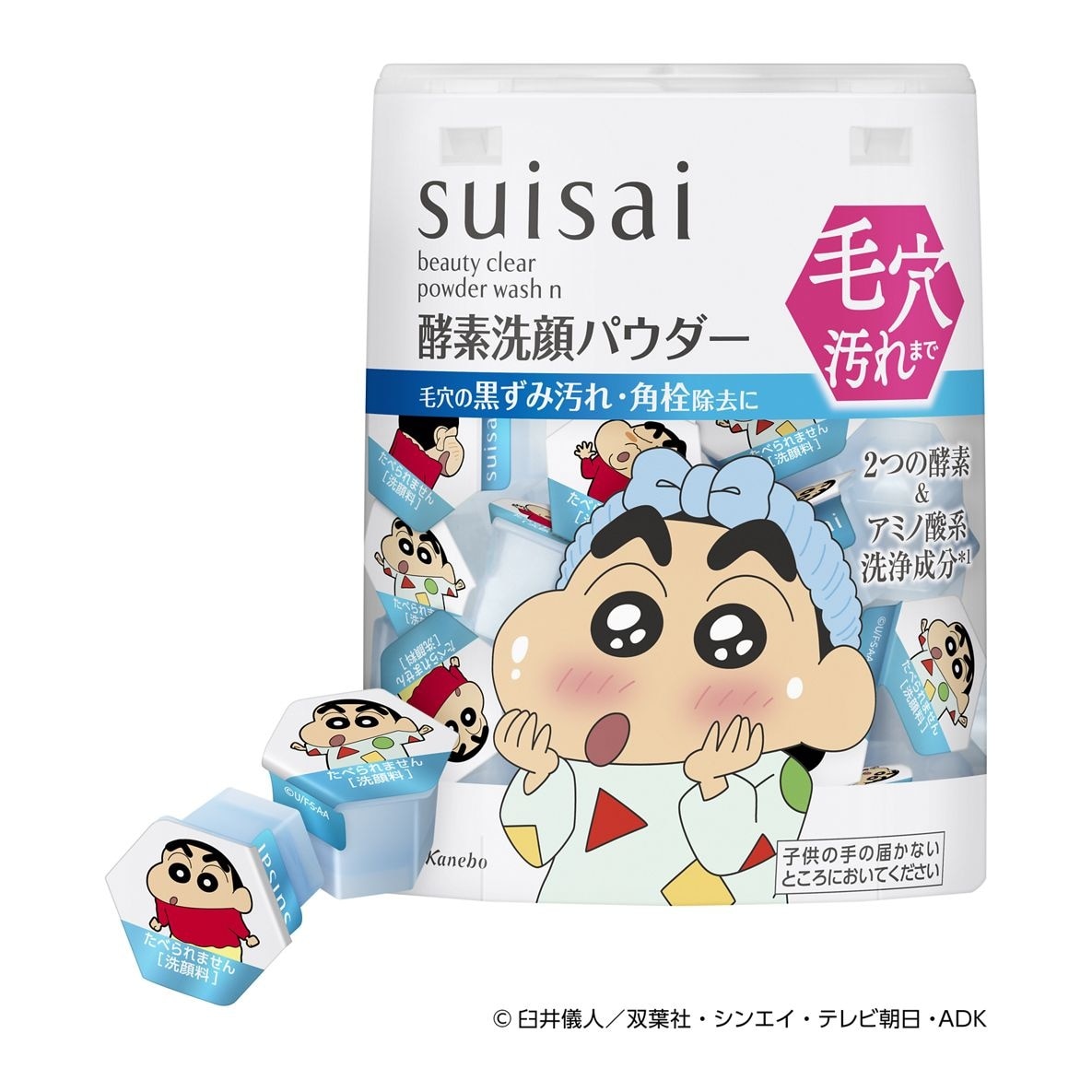 SUISAI 淨透酵素粉N(蠟筆小新) image