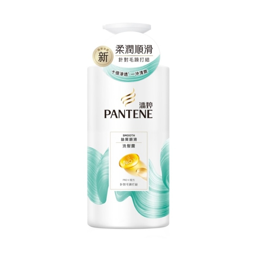 潘婷絲質順滑洗髮露 650G