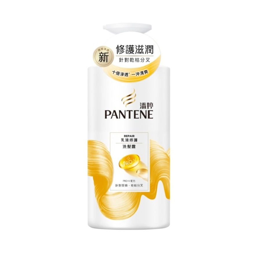 PANTENE MILKY REPAIR SHAMPOO 650G