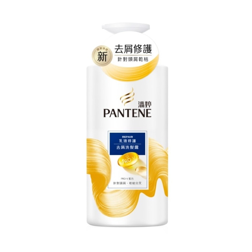 PANTENE MILKY REPAIR ANTI-DANDRUFF SHAMPOO 650G