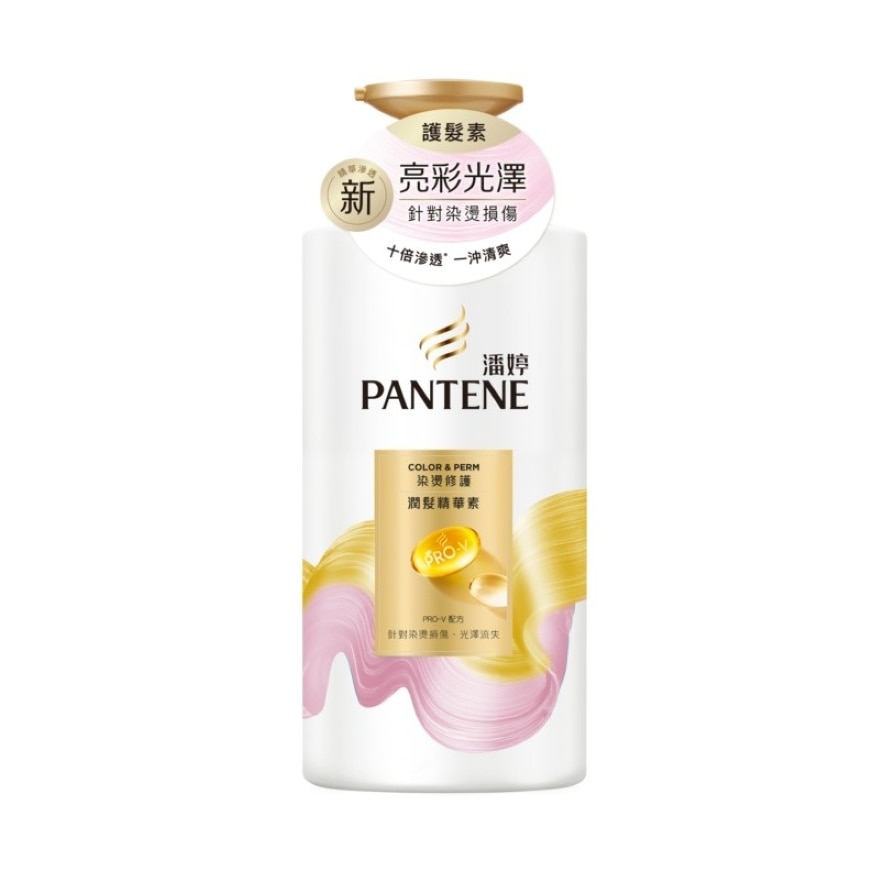 潘婷染烫修护润发精华素 650G image