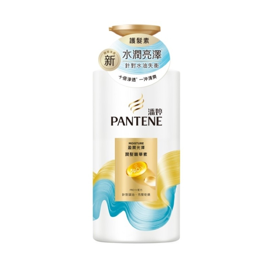 潘婷盈潤光澤潤髮精華素 650G