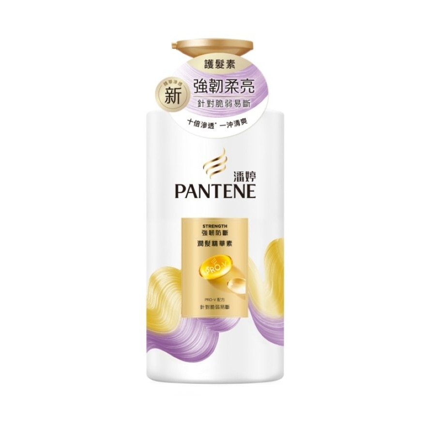 潘婷強韌防斷潤髮精華素 650G