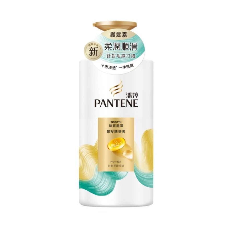 潘婷丝质顺滑润发精华素 650G