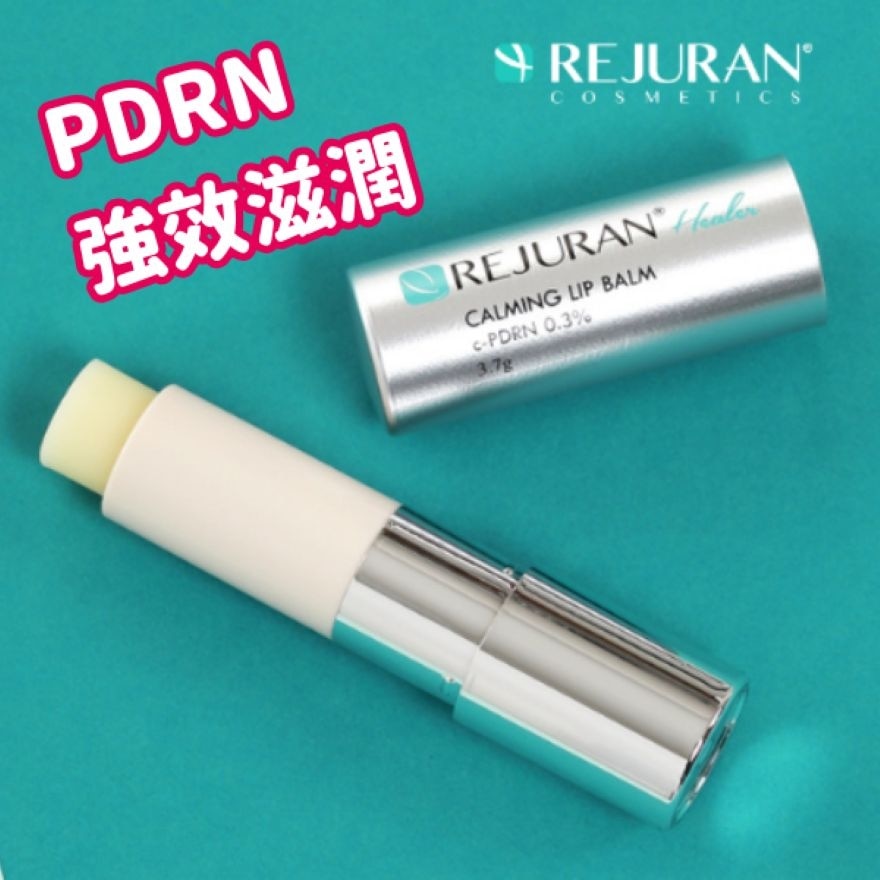 REJURAN 5-IN-1 PDRN CALMING LIP BALM 3.7G