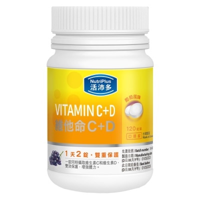 NUTRIPLUS  活沛多維他命C+D口嚼錠120粒