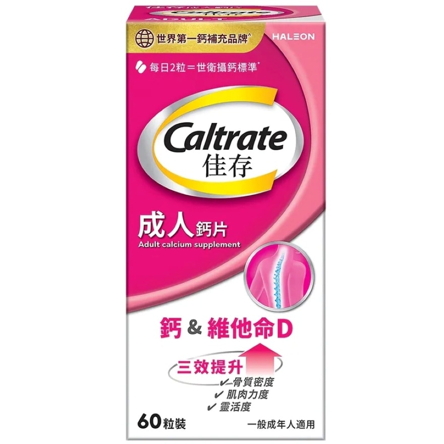 Caltrate Adult 60s