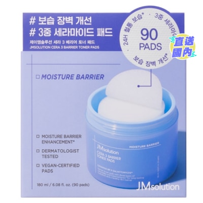 JM SOLUTION CERA 3 修復屏障爽膚棉片90片