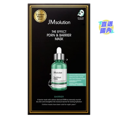 JM SOLUTION THE EFFECT PDRN保濕修護面膜10片