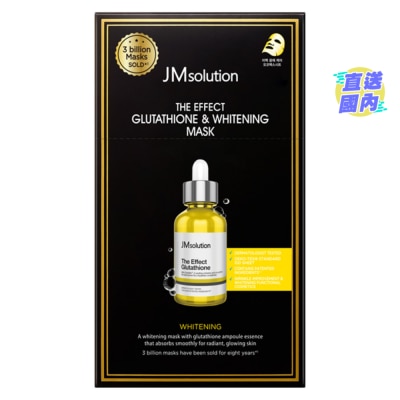 JM SOLUTION THE EFFECT 穀胱甘肽亮白面膜10片