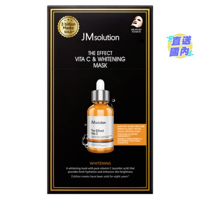 JM SOLUTION THE EFFECT 維他命C美白面膜10片