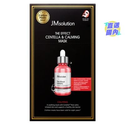 JM SOLUTION THE EFFECT 積雪草舒緩面膜10片