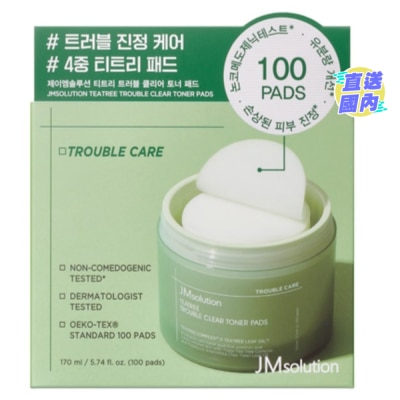 JM SOLUTION 茶樹祛痘清爽棉片100片