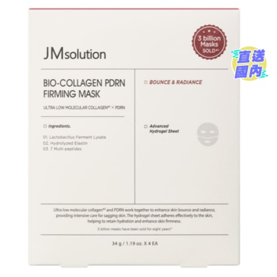 JM SOLUTION 生物膠原蛋白PDRN緊緻面膜4片