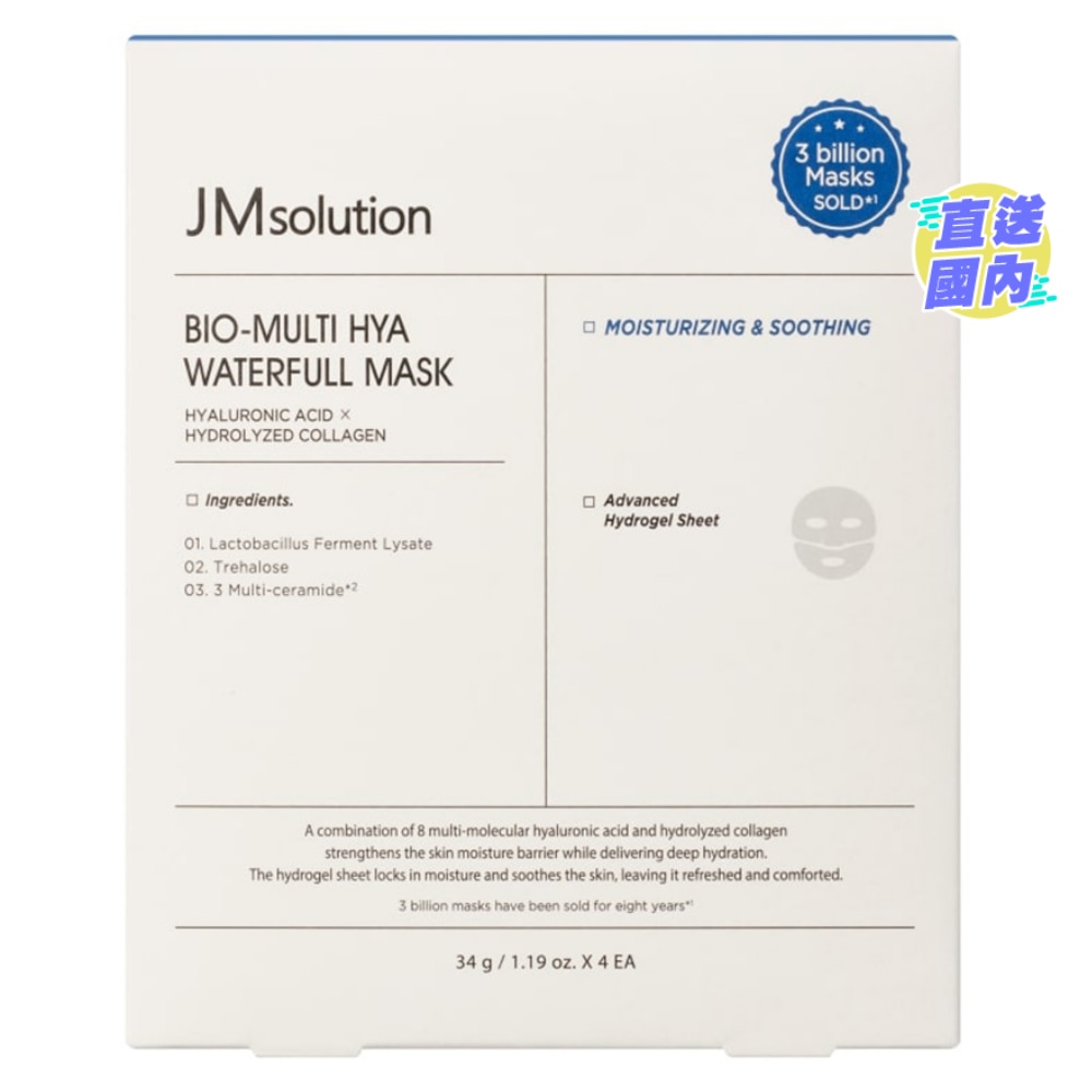 JM SOLUTION BIO-MUTLI HYALURONIC WATERFULL MASK