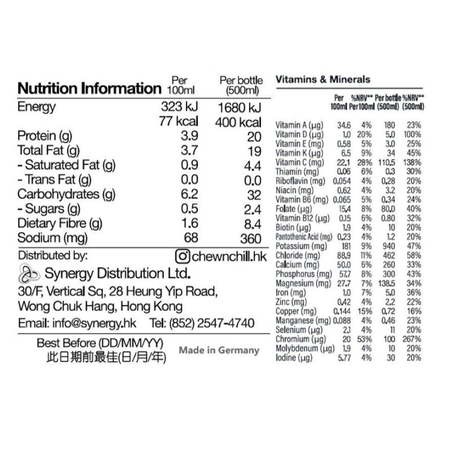 NUTRITIONALLY COMPLETE RTD PROTEIN MEAL CHOCOLATE FLAVOUR