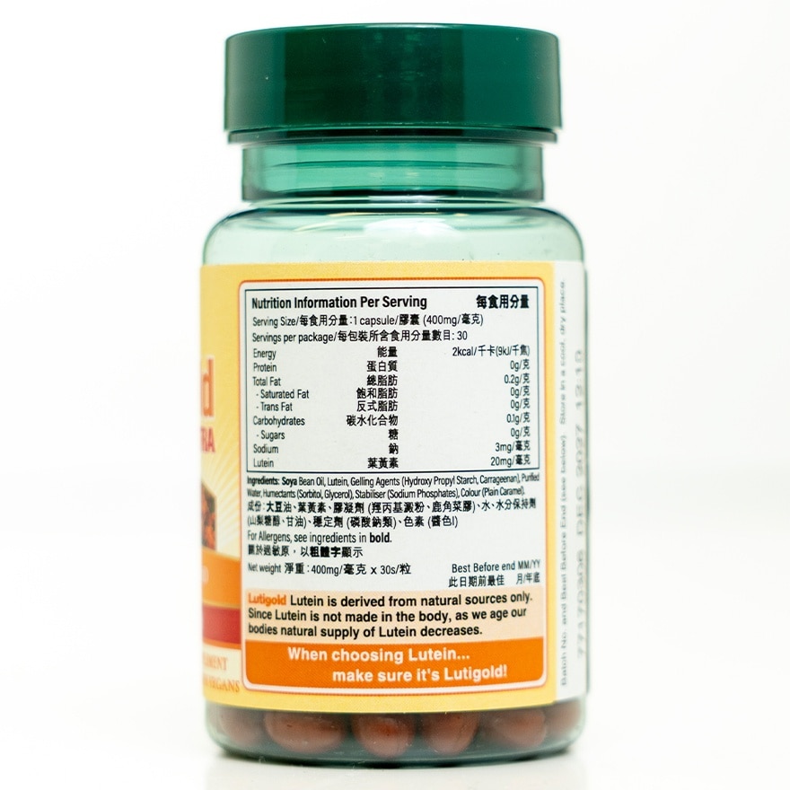 LUTIGOLD护眼叶黄素 20毫克 30粒