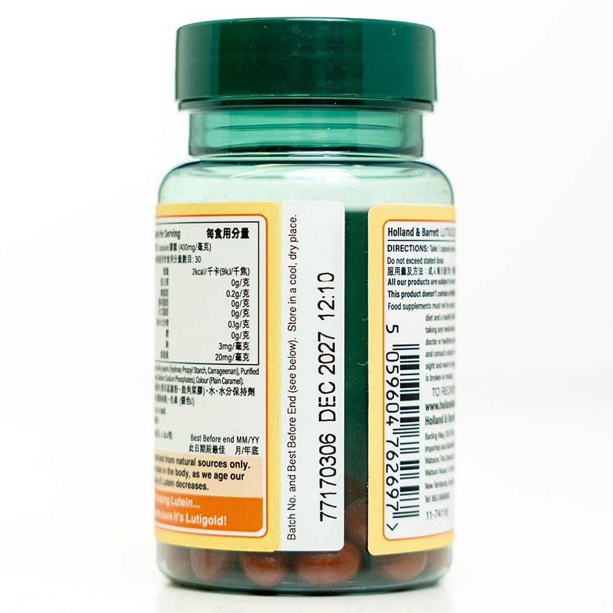 LUTIGOLD护眼叶黄素 20毫克 30粒