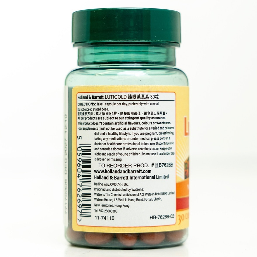 LUTIGOLD护眼叶黄素 20毫克 30粒