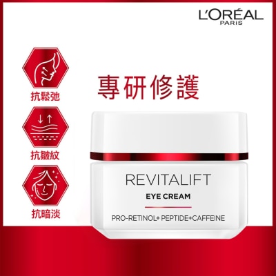 L'OREAL PARIS 活力緊緻專研抗皺修護眼霜 15毫升