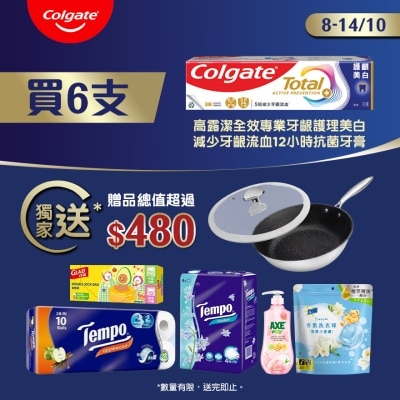 COLGATE TOT PGH WHITE GEL TP 6P MEGA