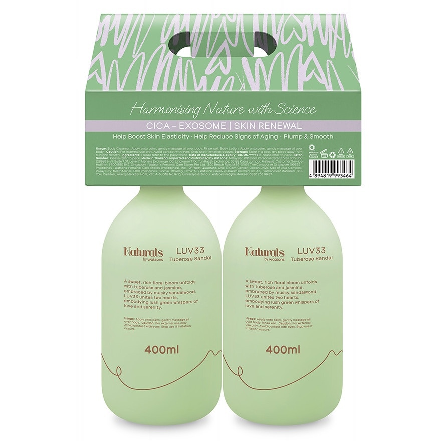 SCENT LUV 33 积雪草外泌体身体护肤组合