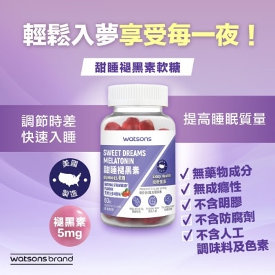 屈臣氏 - 甜睡褪黑素軟糖60粒