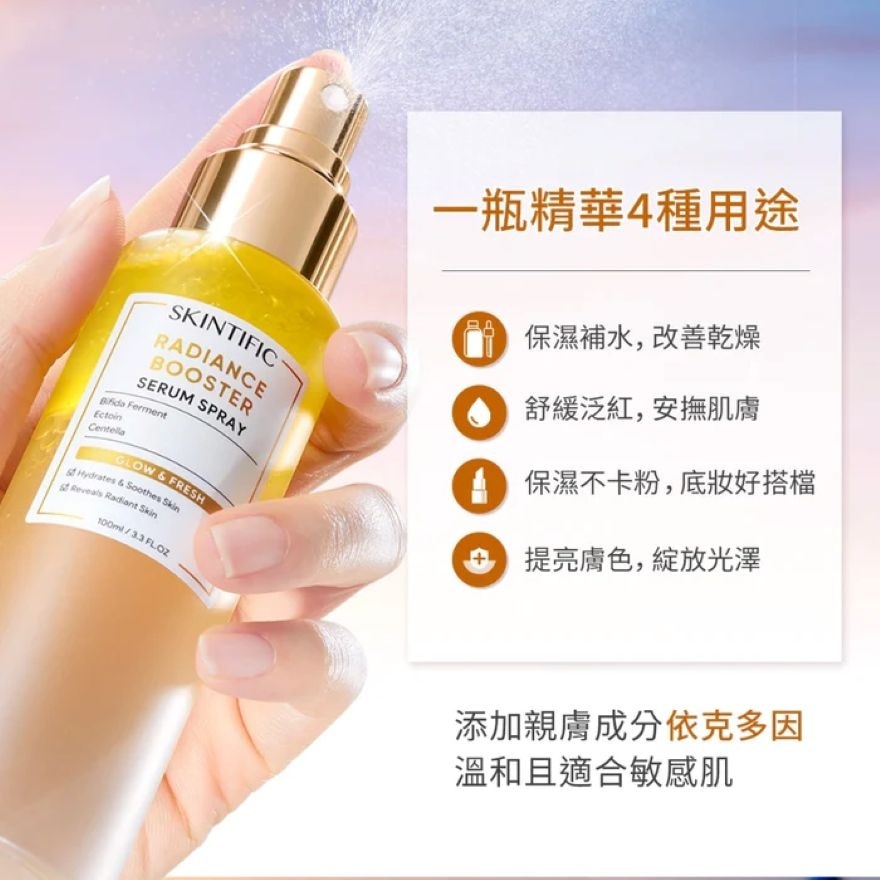 RADIANCE BOOSTER SERUM SPRAY 100ML
